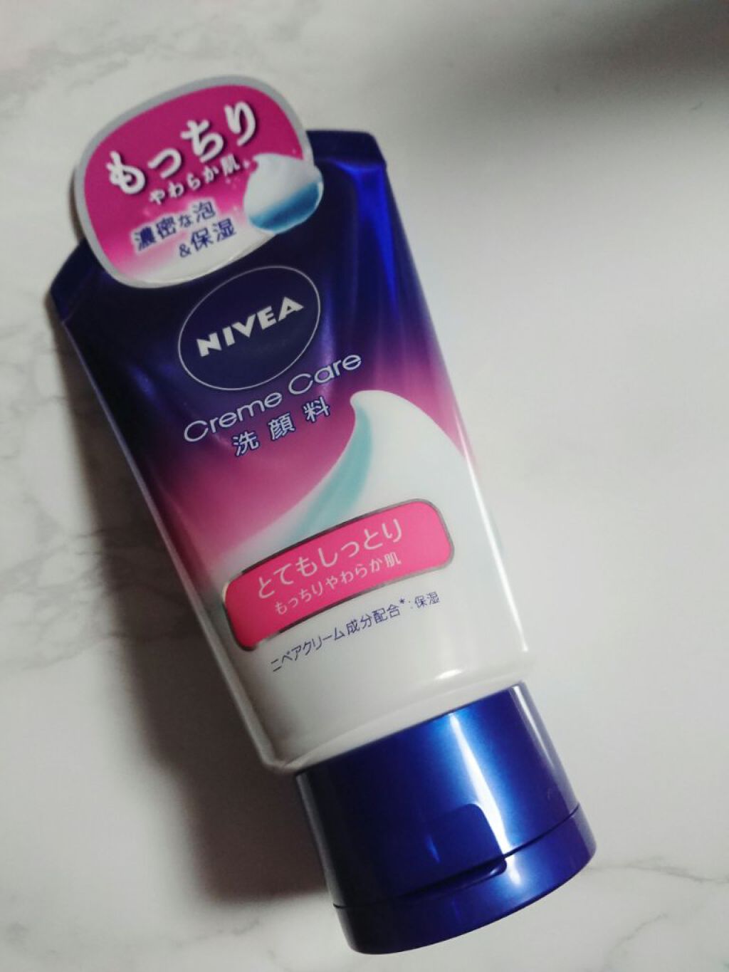 モイスチャーリップ 無香料/ニベア/リップクリームを使ったクチコミ（2枚目）