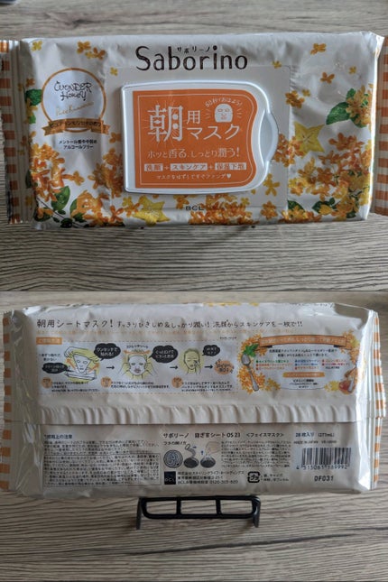 とろり炭酸湯 ぜいたく柑橘柚子/温泡/炭酸系入浴剤を使ったクチコミ(4枚目)