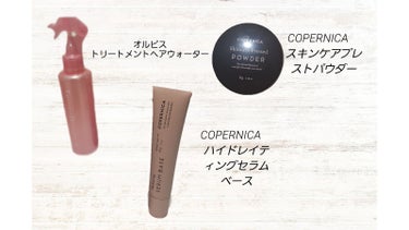 トリートメントヘアウォーター ボトル入り 180ml/オルビス/アウトバストリートメントの画像