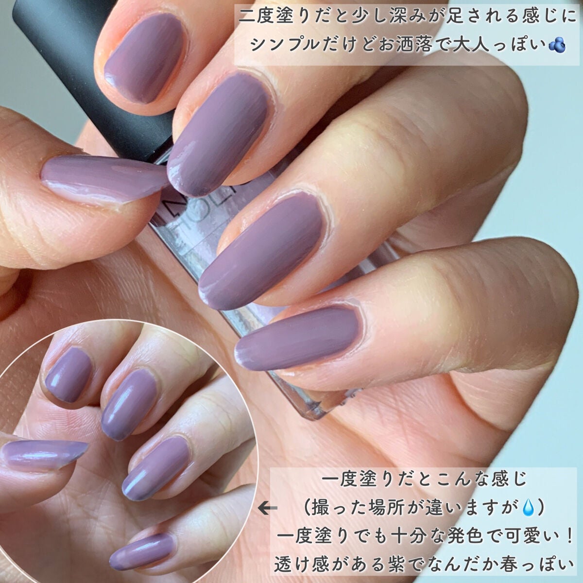 ジェルボリュームトップコート/キャンメイク/ネイルトップコートを使ったクチコミ(3枚目)