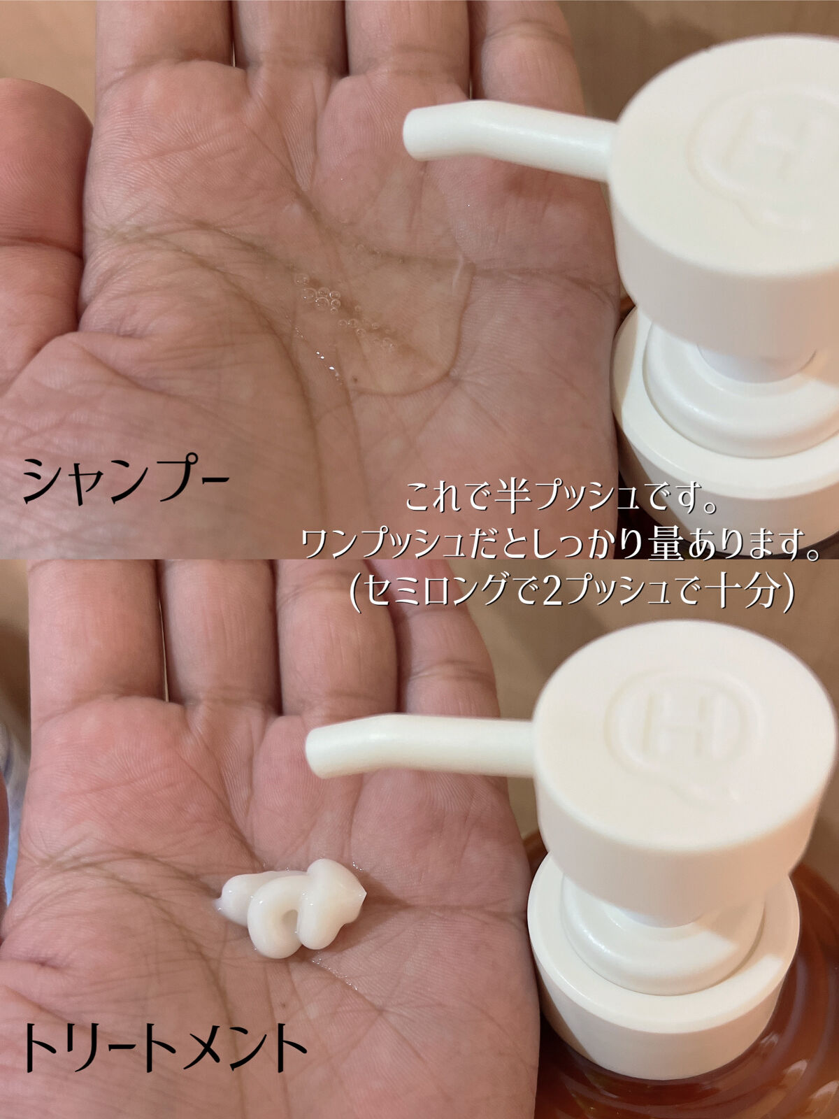 ディープリペア シャンプー モイスト／ヘアトリートメント モイスト/ハニーク/市販シャンプーを使ったクチコミ（2枚目）