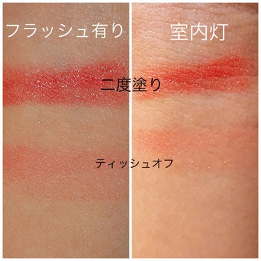 Smart Lipstick/KIKO/口紅を使ったクチコミ（2枚目）