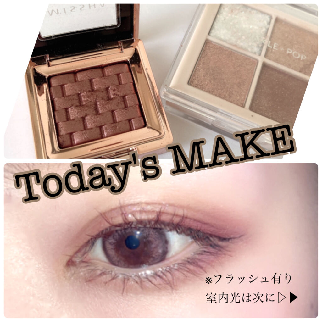 TWINKLE POP Pearl Flex Glitter Eye Palette/CLIO/アイシャドウパレットを使ったクチコミ（1枚目）