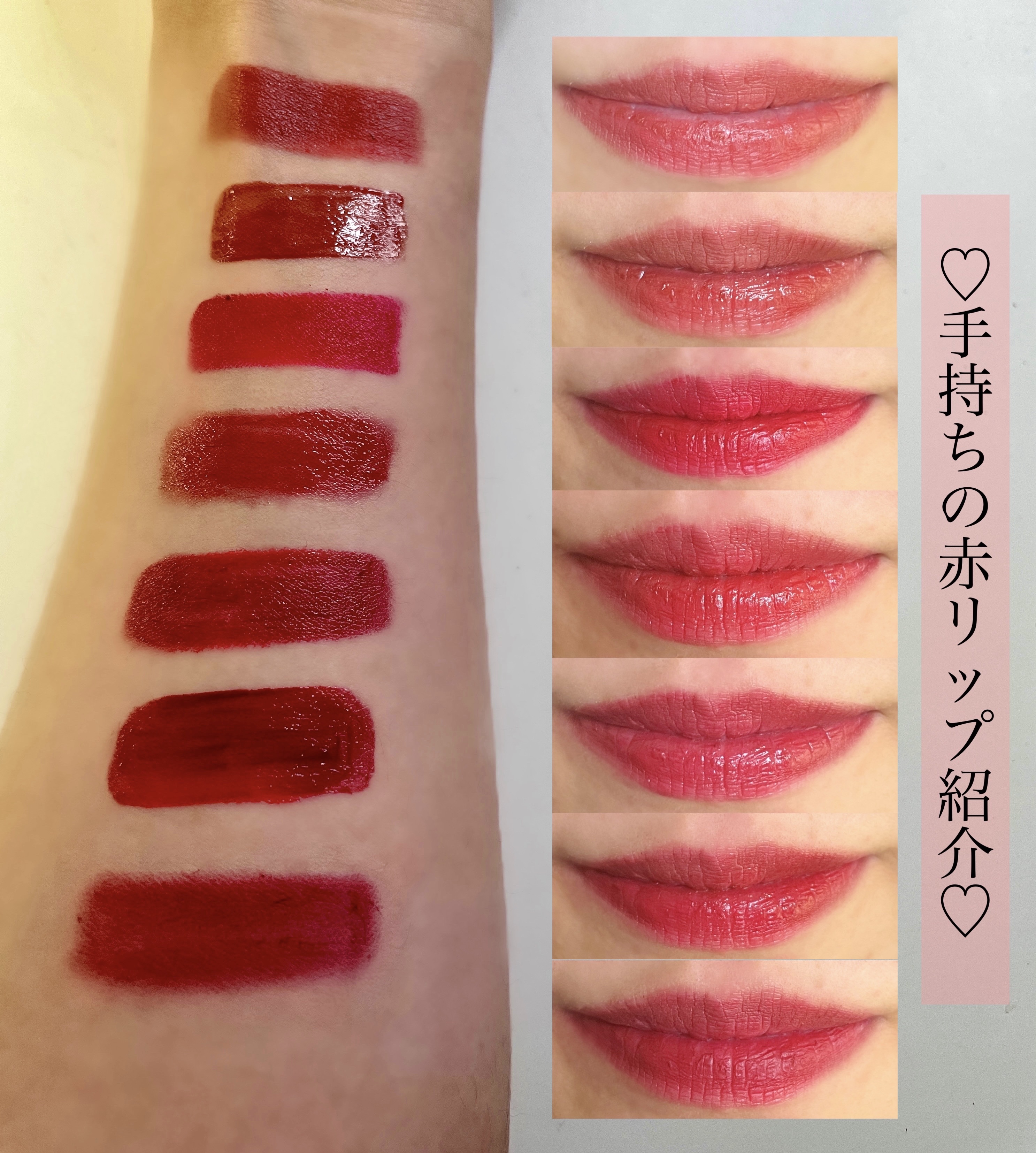 マットジュエルリップコレクション/Armuje/口紅を使ったクチコミ（1枚目）