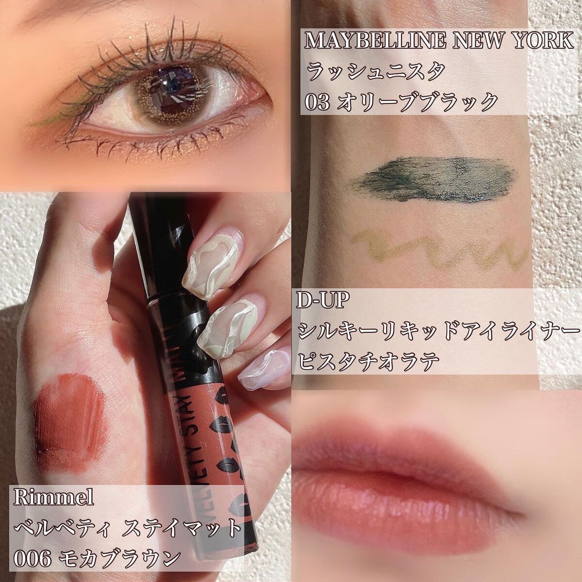 ラッシュニスタ N/MAYBELLINE NEW YORK/マスカラを使ったクチコミ（3枚目）