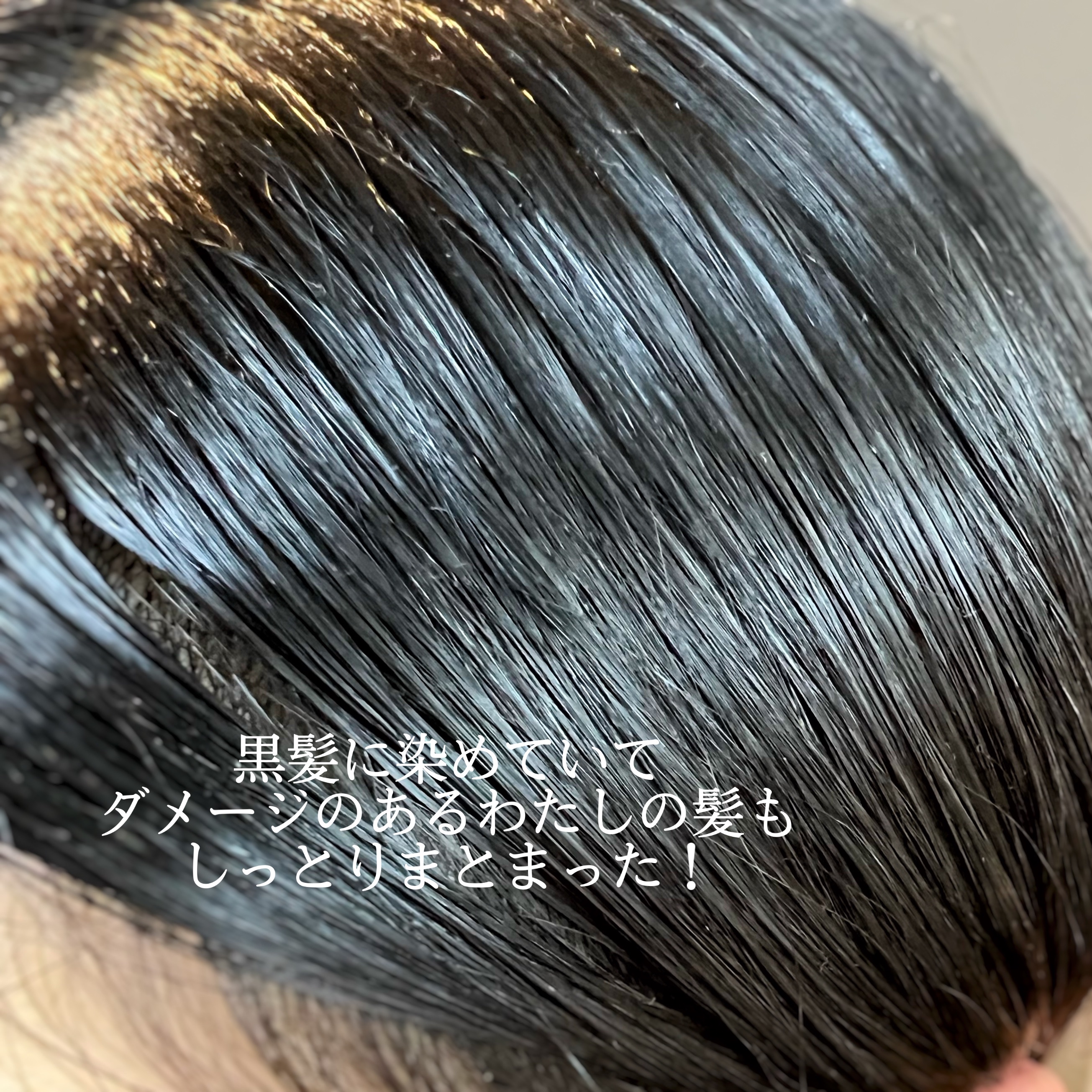 ミラクルズ うるおいブーストミルクウォーターセラム/パンテーン/アウトバストリートメントを使ったクチコミ（3枚目）