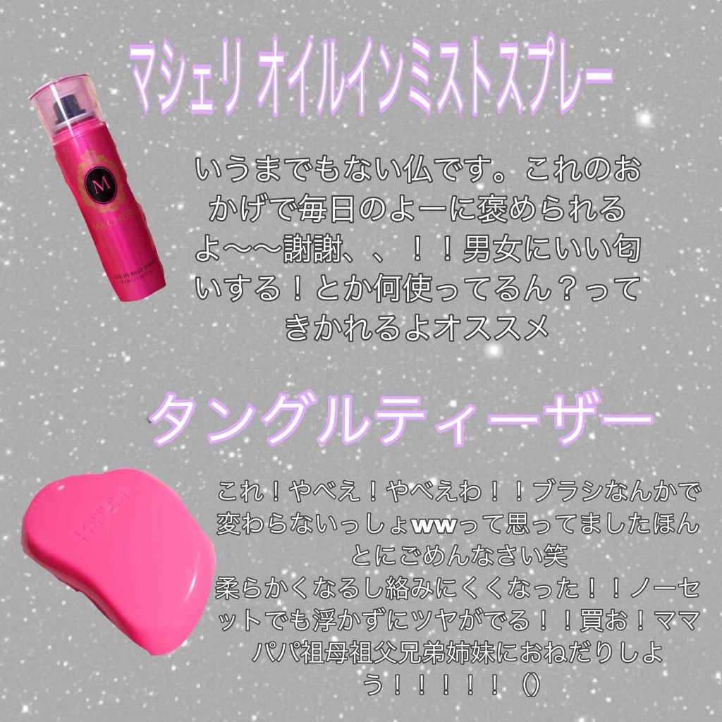 コンパクトスタイラー/TANGLE TEEZER/ヘアブラシを使ったクチコミ(4枚目)
