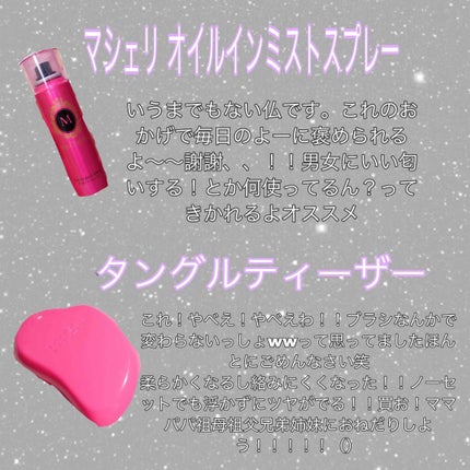 コンパクトスタイラー/TANGLE TEEZER/ヘアブラシを使ったクチコミ(4枚目)