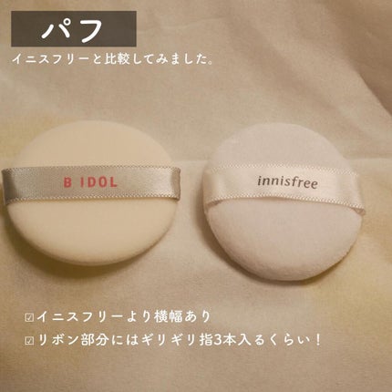 橙 ぬくみ on LIPS 「パウダーこだわりすぎて、あれもこれも欲張りな人〜〜!!アカリン..」(5枚目)