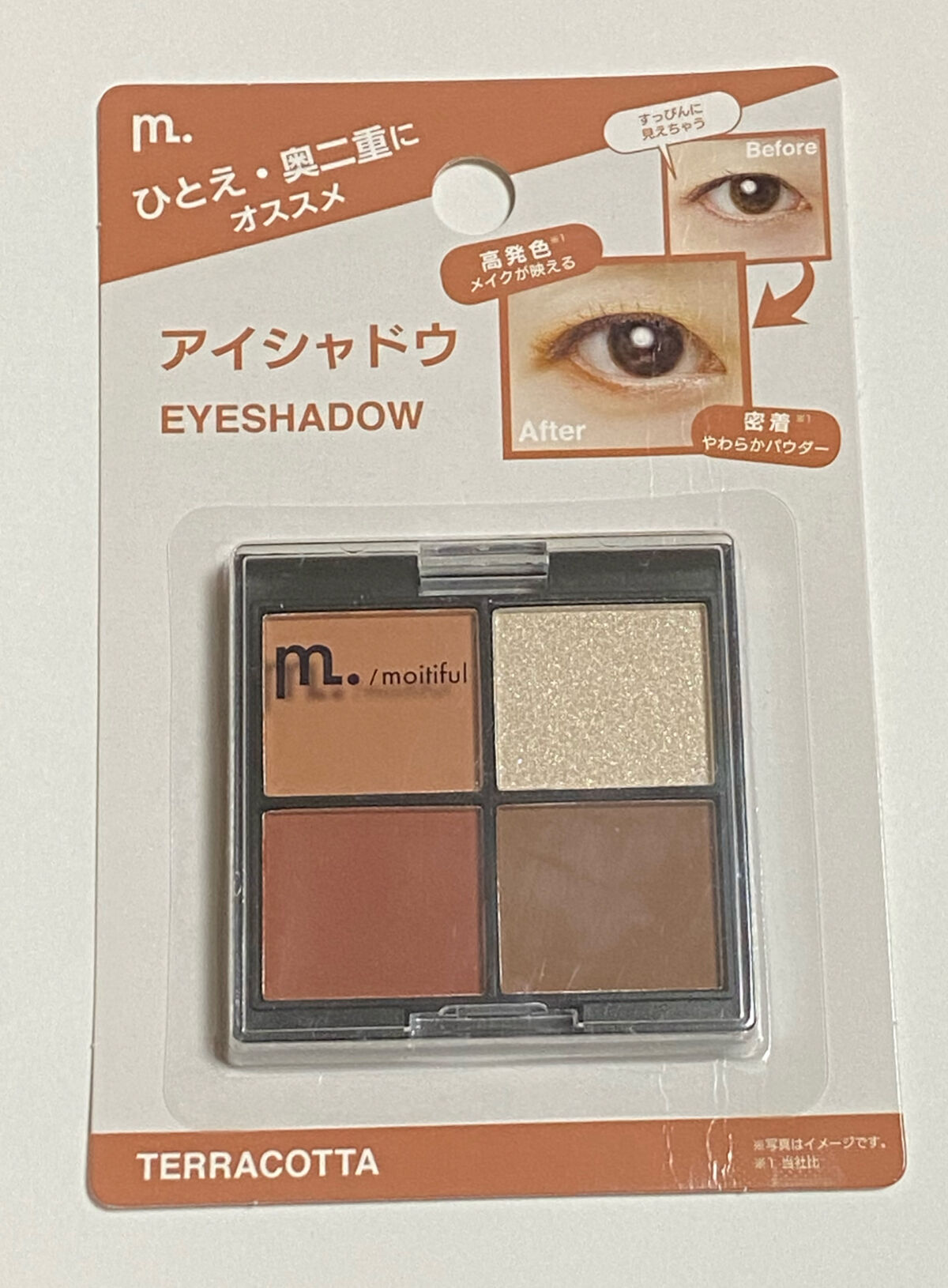 グリッターライナー(MFL リキッドアイシャドウ)/moitiful/グリッターを使ったクチコミ（2枚目）