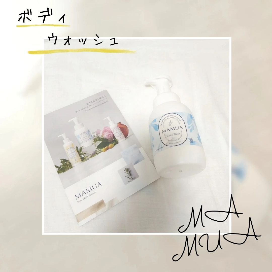 泡ボディウォッシュ/MAMUA/ボディソープを使ったクチコミ(3枚目)