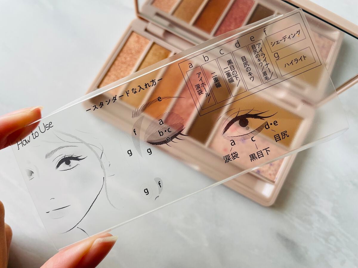 マルチセブンカラーアイパレット/MYUNT/アイシャドウパレットを使ったクチコミ(3枚目)