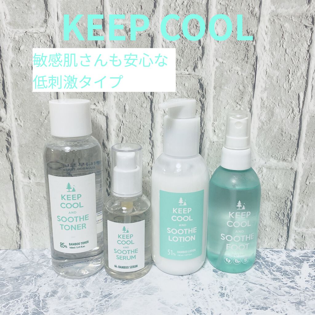 スードバンブートナー/KEEP COOL/化粧水を使ったクチコミ（1枚目）