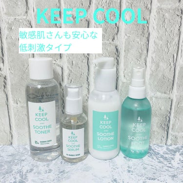 スードバンブーセラム/KEEP COOL/美容液を使ったクチコミ（1枚目）