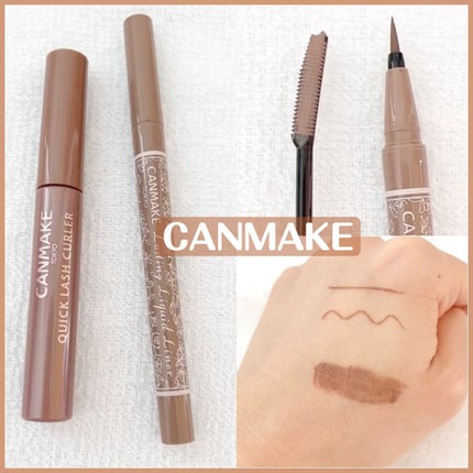 クイックラッシュカーラー/キャンメイク/マスカラ下地を使ったクチコミ(1枚目)