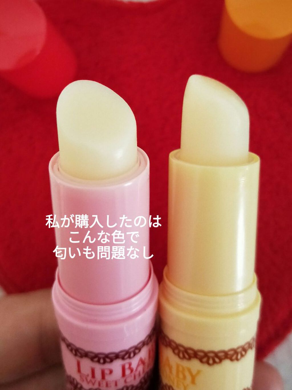 リップベビーナチュラル ピュアハニーの香り/メンソレータム/リップクリームを使ったクチコミ(2枚目)