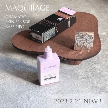 ドラマティックスキンセンサーベース NEO/マキアージュ/化粧下地を使ったクチコミ(2枚目)