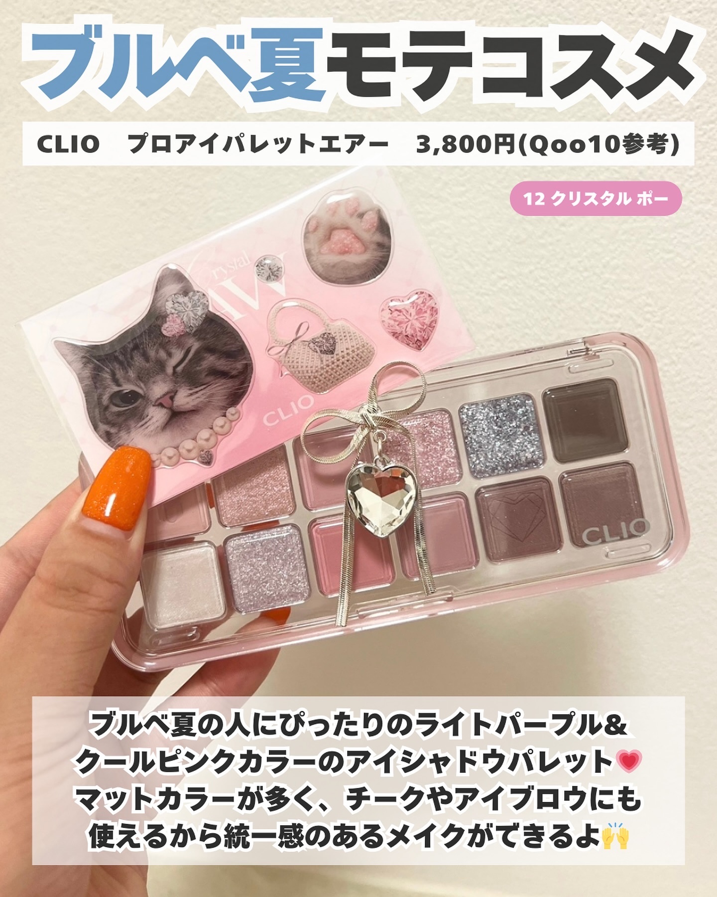 クリオ キル カバー スキン フィクサー クッション/CLIO/クッションファンデーションを使ったクチコミ（3枚目）
