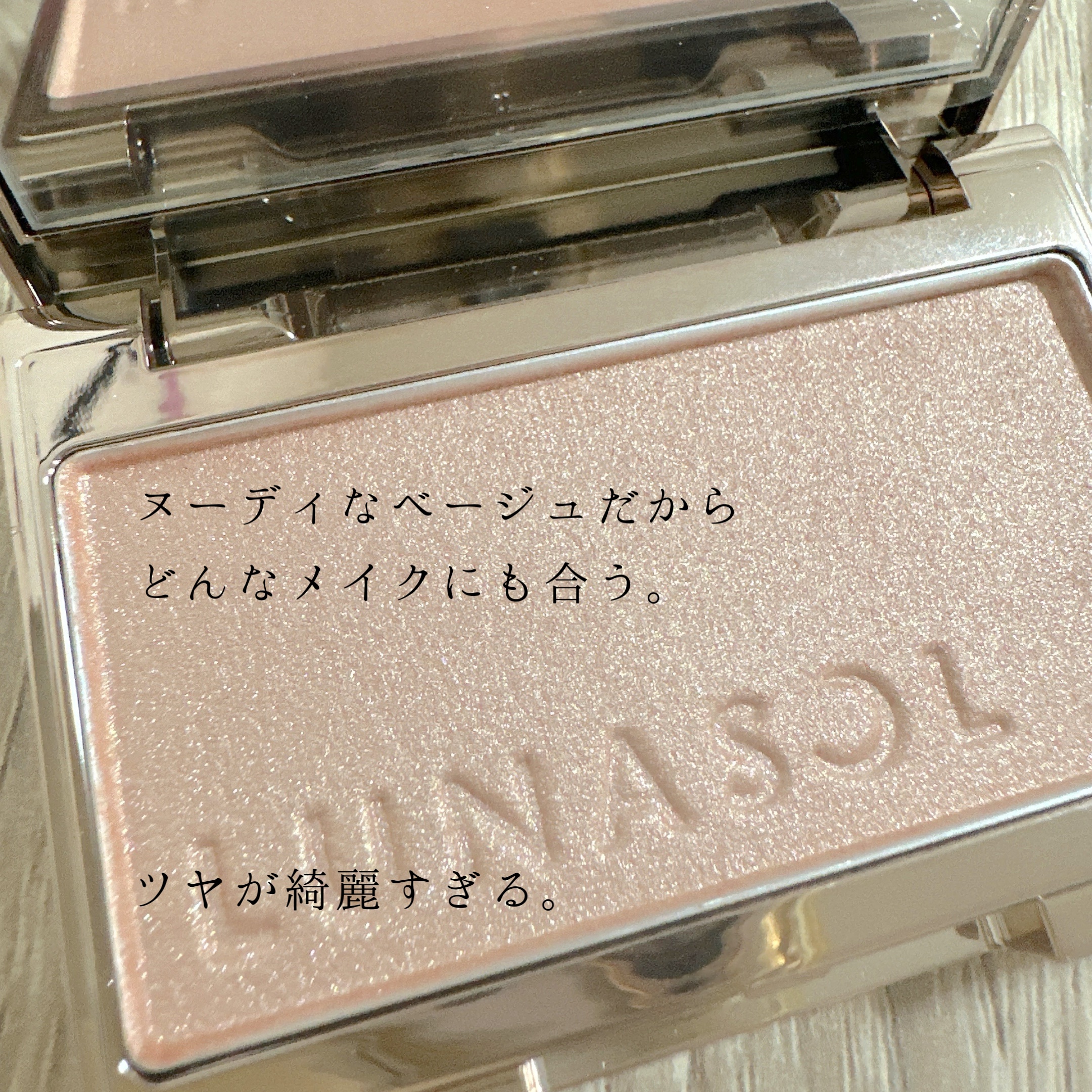 ルナソル カラーリングシアーチークス(グロウ) 04 Misty Veil/LUNASOL/パウダーチークを使ったクチコミ（2枚目）