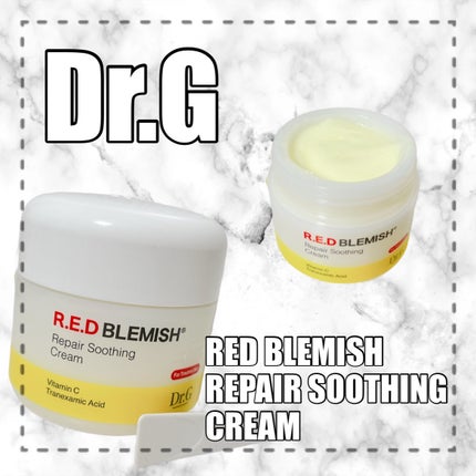 レッドブレミッシュ リペアスージングクリーム/Dr.G/フェイスクリームを使ったクチコミ(1枚目)