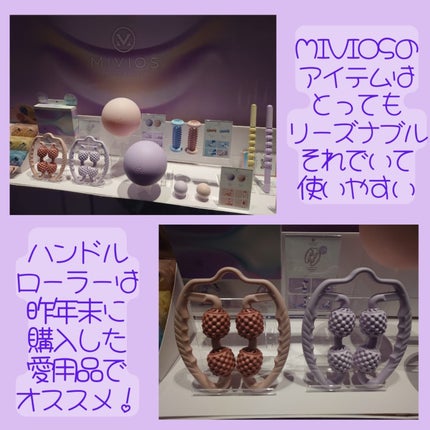 ハンドルローラー/MIVIOS/ボディローラーを使ったクチコミ(2枚目)