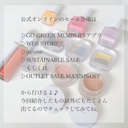 トーン ペタル エッセンス グロス/to/one/リップグロスを使ったクチコミ(7枚目)