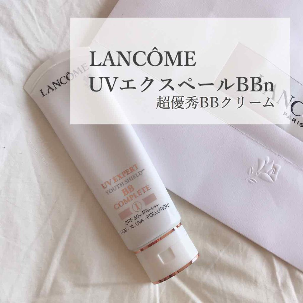 UV エクスペール BB n/LANCOME/BBクリームを使ったクチコミ(1枚目)