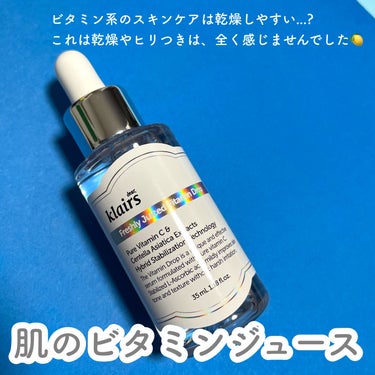 フレッシュリージュースドビタミンドロップ(35ml)/Klairs/美容液を使ったクチコミ（1枚目）