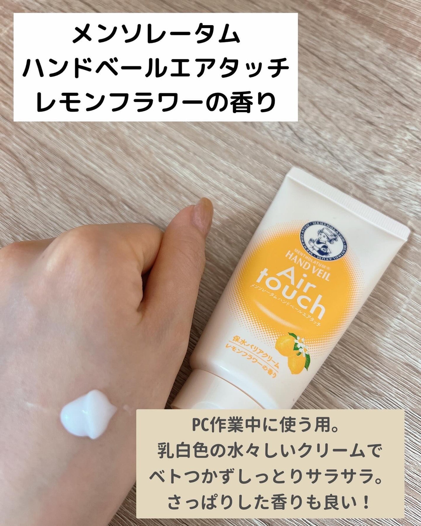 Moou 무우❤︎コスメ収集家 on LIPS 「ペットのお世話や家事で1日に何度も手を洗うため、常に手が乾燥し..」(2枚目)