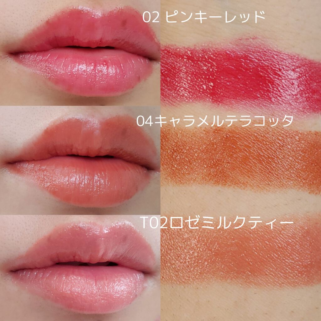 メルティールミナスルージュ/キャンメイク/口紅を使ったクチコミ(2枚目)