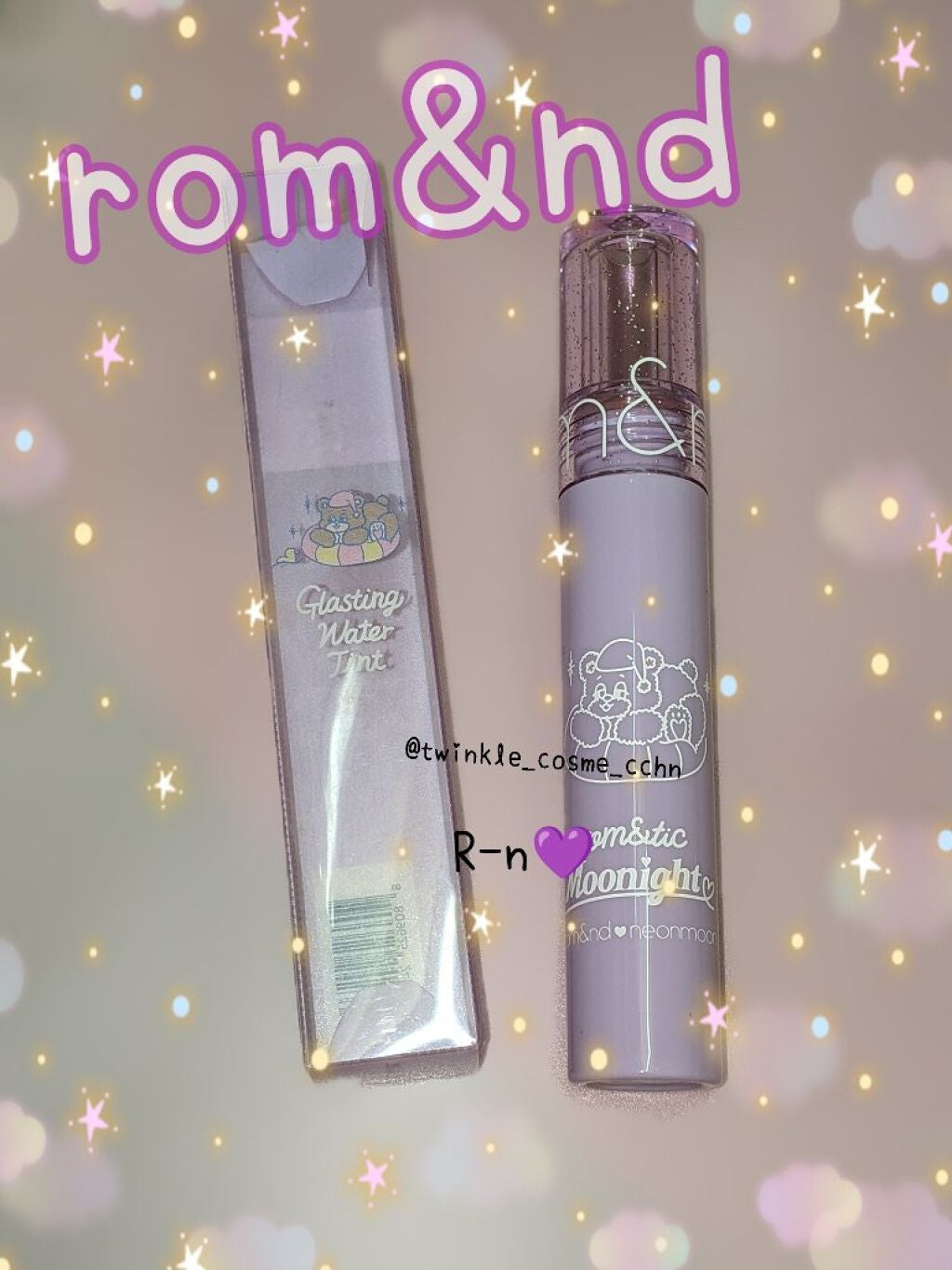 ネオンムーン グラスティングウォーターグロス/rom&nd/リップグロスを使ったクチコミ(1枚目)