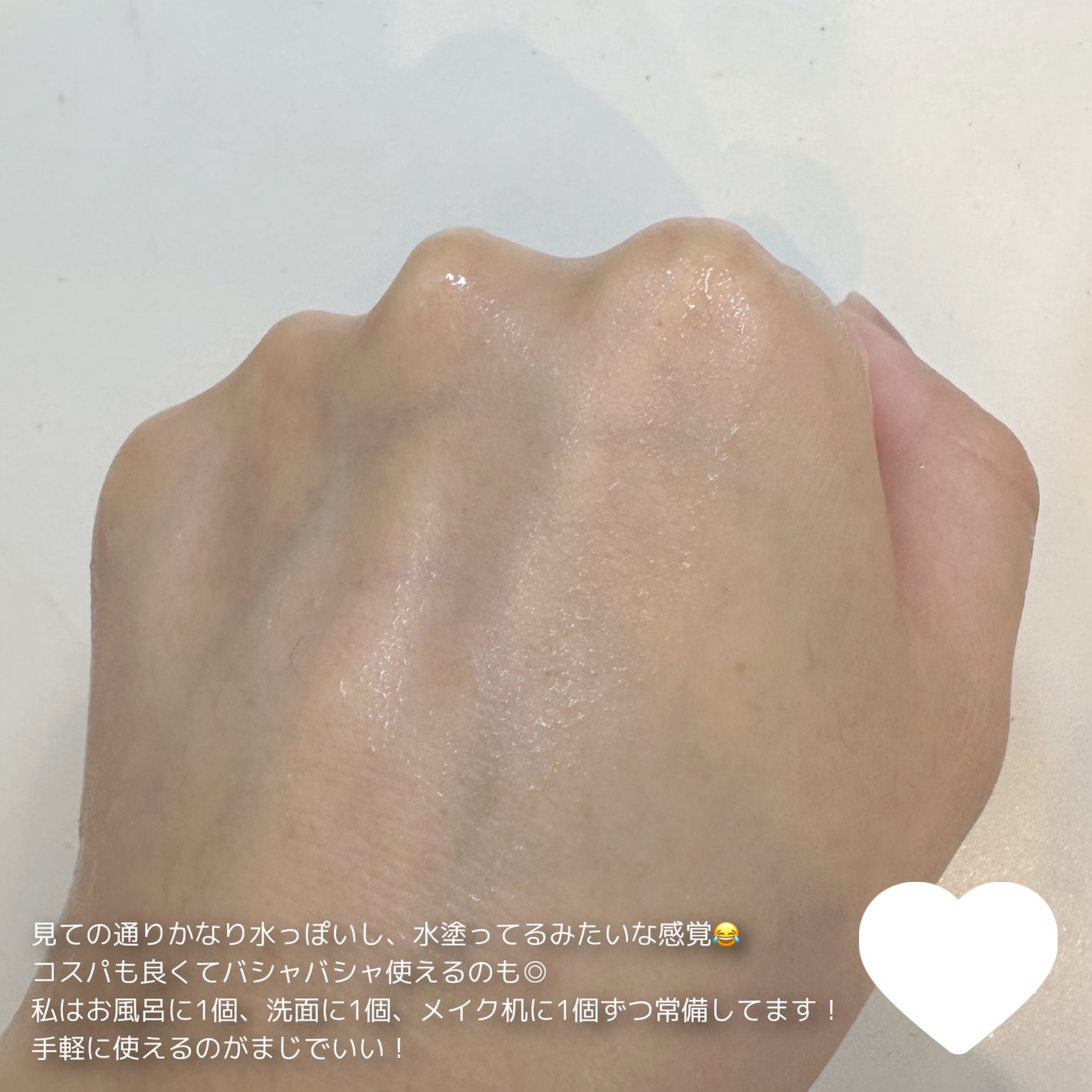 ハトムギ化粧水(ナチュリエ スキンコンディショナー R )/ナチュリエ/化粧水を使ったクチコミ(3枚目)