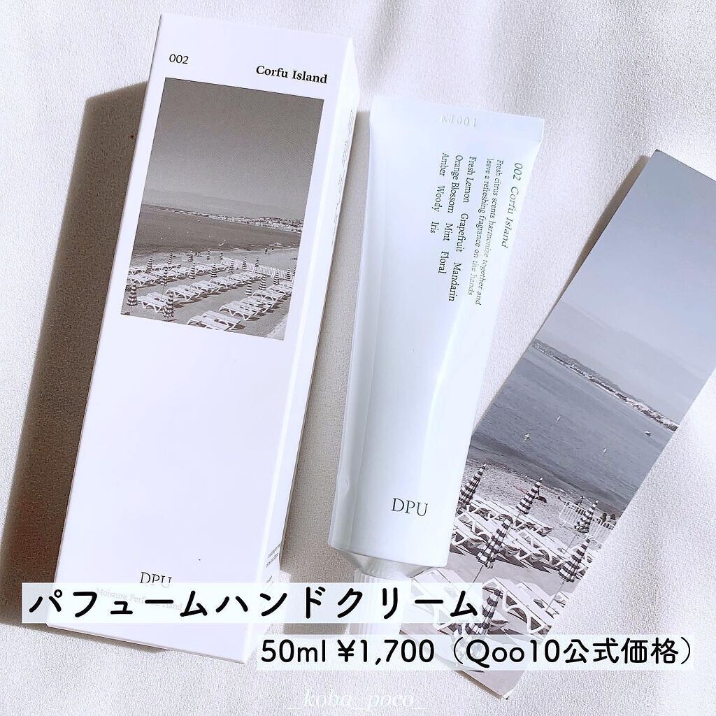ブラックヘッドクリア2ステップノーズパッチ/DPU/シートマスク・パックを使ったクチコミ(7枚目)