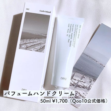 ブラックヘッドクリア2ステップノーズパッチ/DPU/シートマスク・パックを使ったクチコミ(7枚目)