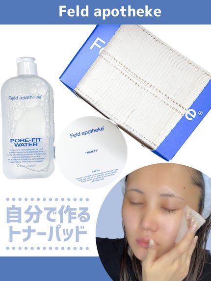 プレミアム5枚マルチコットンパッド/Feld Apotheke/コットンを使ったクチコミ(1枚目)