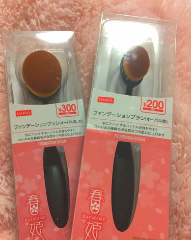 春姫ファンデーションブラシ(オーバル型)/DAISO/メイクブラシを使ったクチコミ（1枚目）