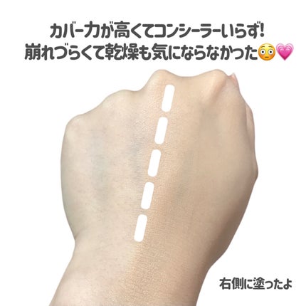 エアリーステイ BB ティント UV/FASIO/BBクリームを使ったクチコミ(4枚目)