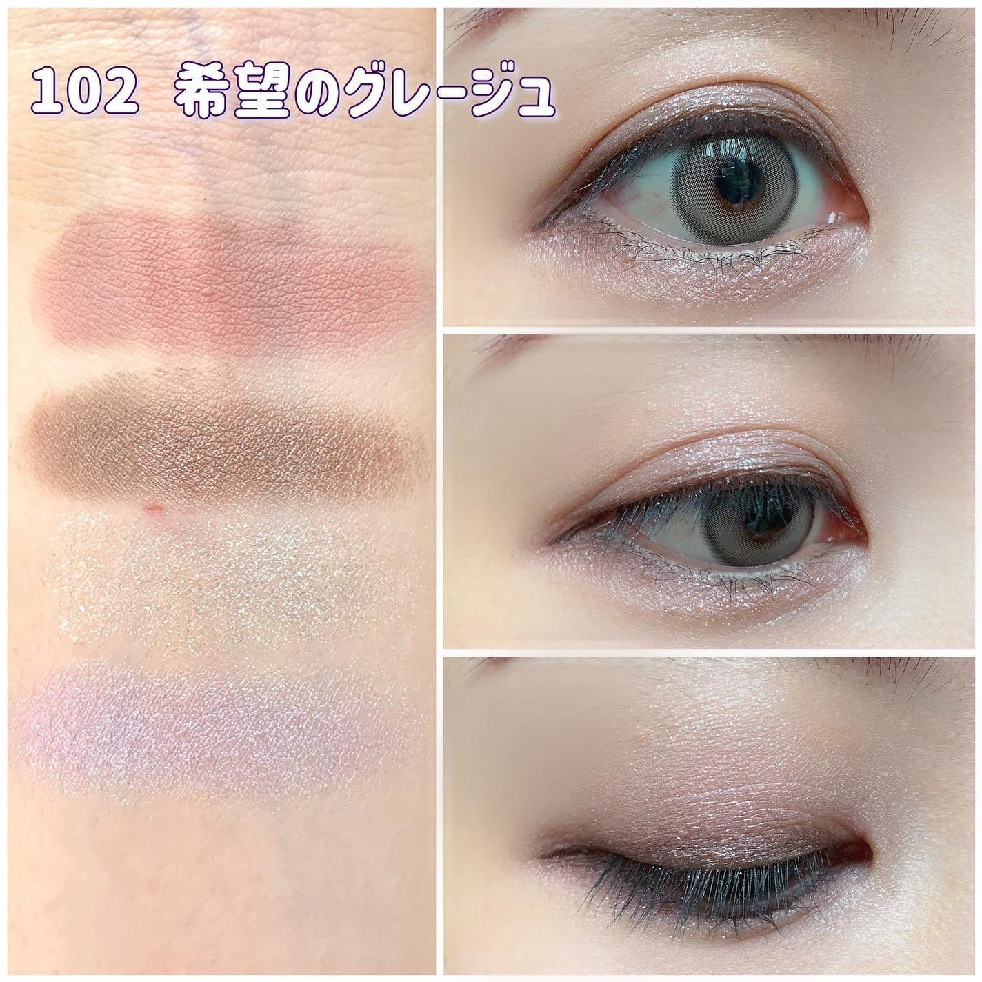 THE アイパレR/b idol/アイシャドウパレットを使ったクチコミ(8枚目)