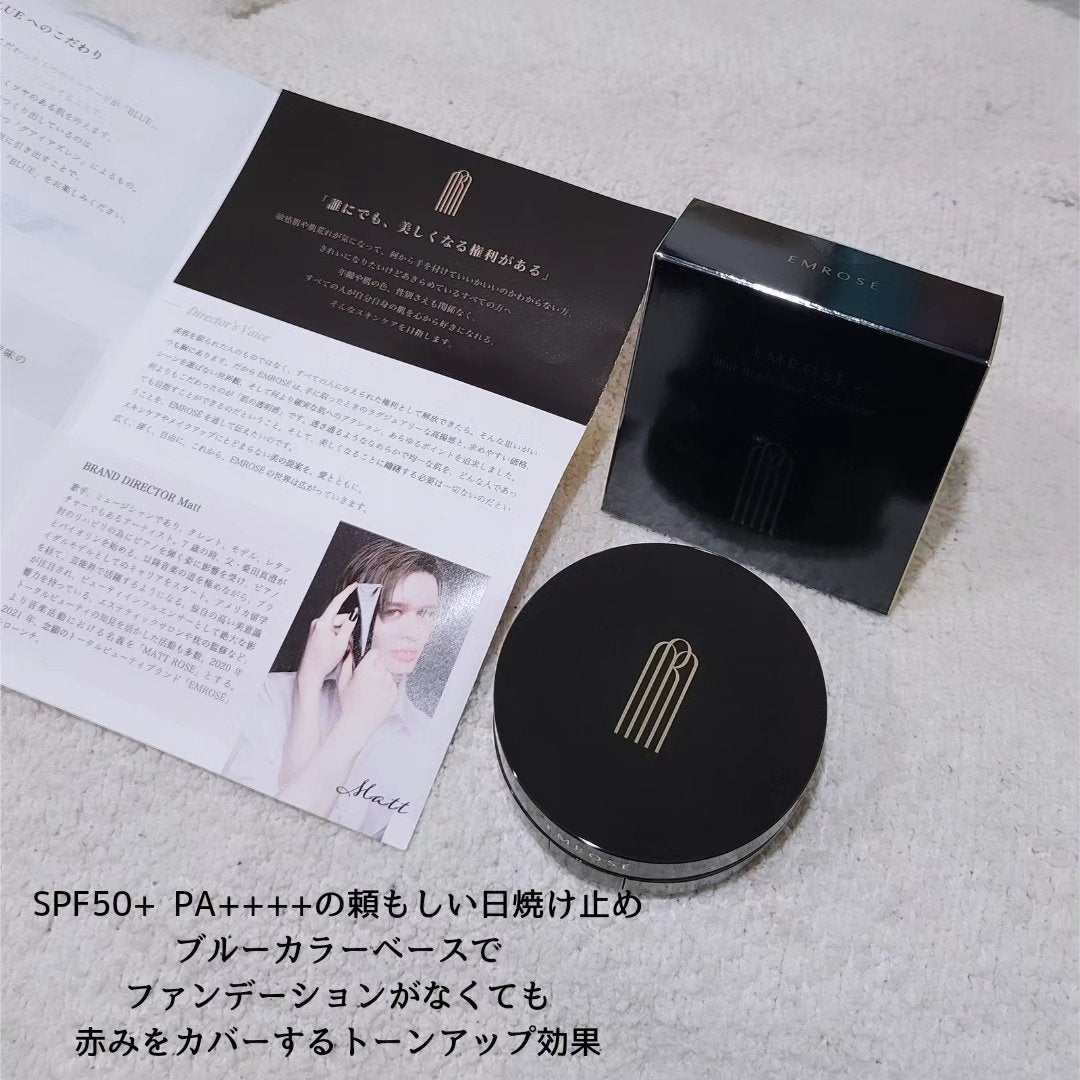 ブルートーンアップクッション/EMROSÉ/クッションファンデーションを使ったクチコミ(2枚目)