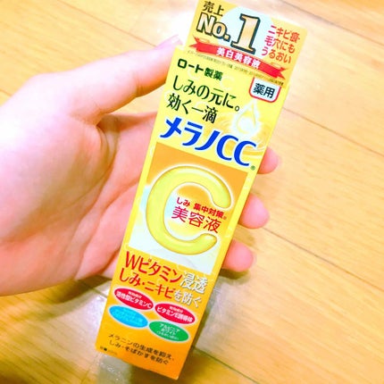 メラノCC 薬用しみ集中対策液(旧)/メラノCC/美容液を使ったクチコミ(1枚目)