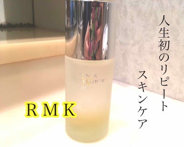 RMK Wトリートメントオイル/RMK/ブースター・導入液を使ったクチコミ（1枚目）