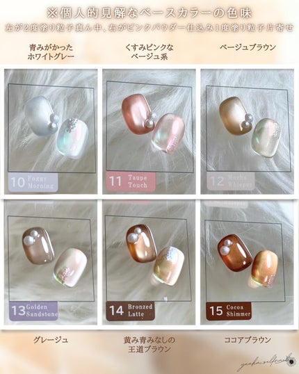 ゆうか🌻LIPSパートナー on LIPS 「AquaGlowmag個人的見解色味 NailStyle(@n..」(3枚目)