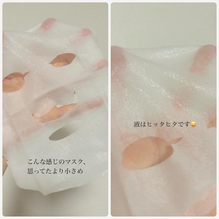 ルルルン ハイドラ V マスク/ルルルン/シートマスク・パックを使ったクチコミ(3枚目)