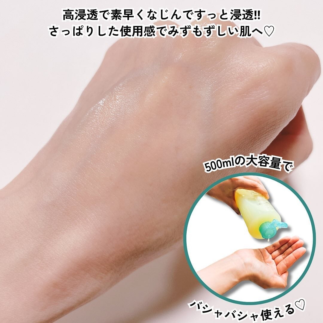 ロゼット スキンコンディショナーi/ロゼット/化粧水を使ったクチコミ(4枚目)