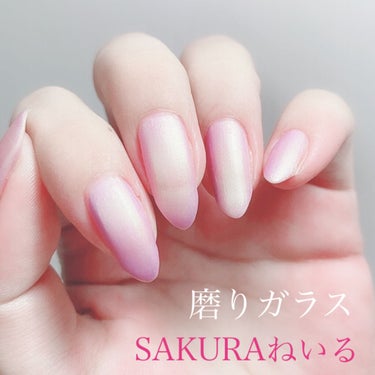 #春待ちネイル,#ちふれネイル,#磨りガラス風マットネイル,#SAKURAネイルのネイルデザイン