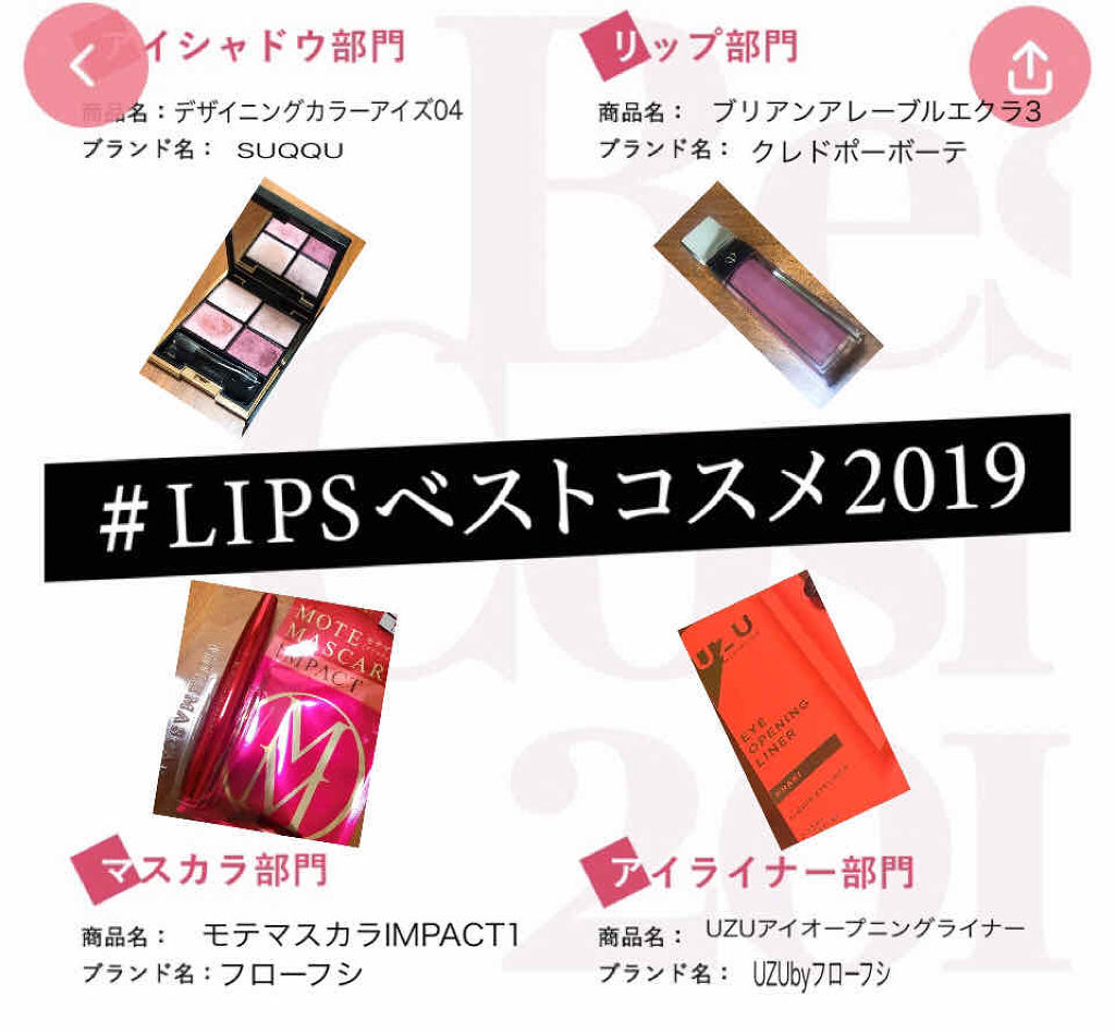 モテマスカラ IMPACT 1/UZU BY FLOWFUSHI/マスカラを使ったクチコミ（1枚目）