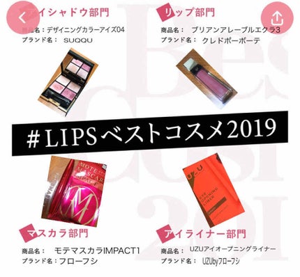 デザイニング カラー アイズ/SUQQU/アイシャドウパレットを使ったクチコミ(1枚目)