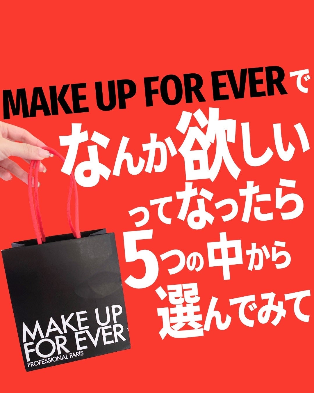 ウルトラHDプレストパウダー/MAKE UP FOR EVER/プレストパウダーを使ったクチコミ(1枚目)