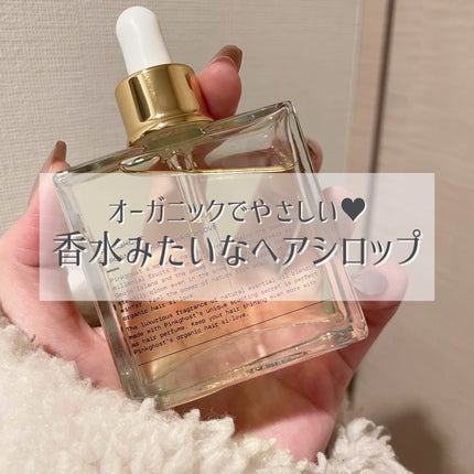 オーガニックヘアシロップ/PINKGHOST/ヘアオイルを使ったクチコミ(1枚目)