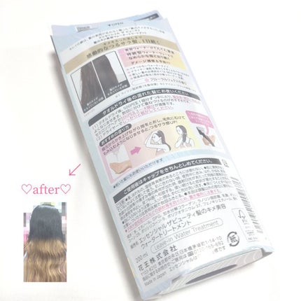 エッセンシャル プレミアム ウォータートリートメント EXスムース/エッセンシャル/アウトバストリートメントを使ったクチコミ(2枚目)